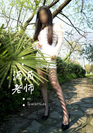 美剧蛇蝎美人