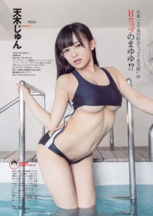 女子学院电影