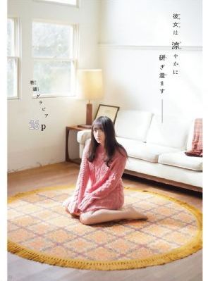 一起等雨停免费观看完整版