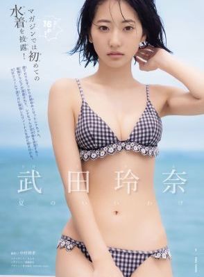 办公室恋爱史